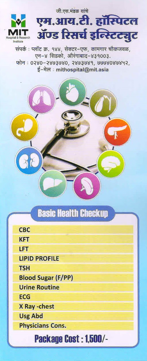 Basic Health Check-up